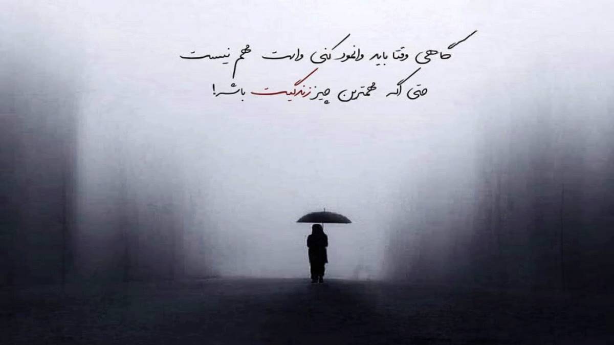  دردت به جونم دلم تنگ شده واست هوش مصنوعی هایده